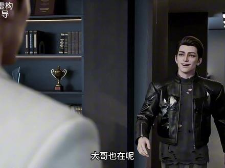 【鬼眼林宇】第50集 #动漫#二次元#Ai动漫