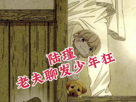 陆瑾一个自带打脸Buff的男人 🧍♂️ #一人之下 #陆瑾 #上热门🔥 #国漫