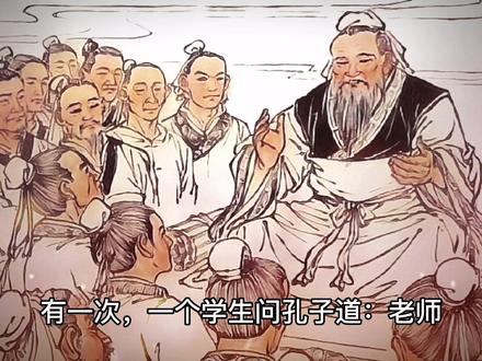 #上热门 中国民间故事——成语典故——诲人不倦#民间故事 #传统文化 #国学智慧 #历史