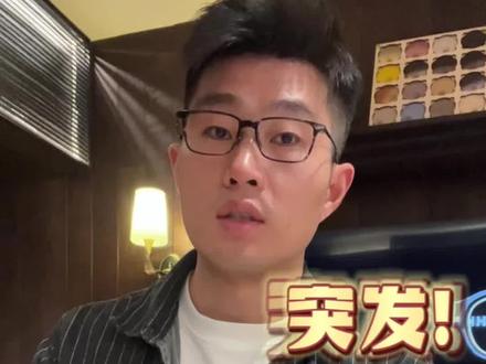 蔡司小乐圆更改赔付标准,满满的都是心眼子。
我这人活得巨真实,看问题巨透彻,说话巨直接!蔡司小乐圆出来以后第一个且一直坚持说蔡司小乐圆好的是我,现在中立客观分析的也是我。我这人说事情,就事论事。
蔡司这次把保险赔付标准从一年75度,更改成半年50度。是因为顶不住依视路星趣控背地里的营销,我们在行业内,很明显的能感觉到有资本在带风向,一直在带星趣控好,小乐圆不好。说实话,蔡司是良心的,把保险时间拉在一年限,一年75和半年50外行看不懂,内行一眼就明白,半年50度赔付率很低的,半年损坏率很小,控制率也会很好,赔付率会很低。半年后的随着磨损氧化加剧,执行能力变差,而且一年保险周期必要经历一个可怕的冬天,(冬天涨轴特快,是夏天的两倍)。所以老实人蔡司掀桌子了:“老子也去博口碑,也不做好人了”。现在就剩豪雅新乐学是真的牛,低龄低度数领域的绝对王者,真心绝对!孤身傲视离焦界!连续5年坚持一年75度赔付标准,且是唯一一个有保险公司愿意承担保险的品牌,且是唯一一个保险需要自费的品牌,有实力就是有底气!(断章取义的家长看到这里已经懵了,知识点:低龄低度数,不要以点概面)
下课!!
#湖州白山眼镜店 #专业验光配镜 #专业配镜 #蔡司小乐圆 #豪雅新乐学