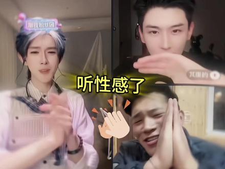 全程高能哈哈哈哈哈哈哈哈#憋住不准笑 @何秋亊 #何秋亊#土豆#其康的#梁山伯_