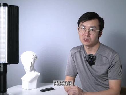 #上热门🔥 你要的光剑来了 神牛LC500操作介绍及其使用#光剑 #棒灯 #摄影教学视频 #产品视频拍摄