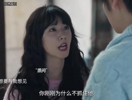 导演这是弄了个剧中剧吗,太虐了😭 #炽热吸引