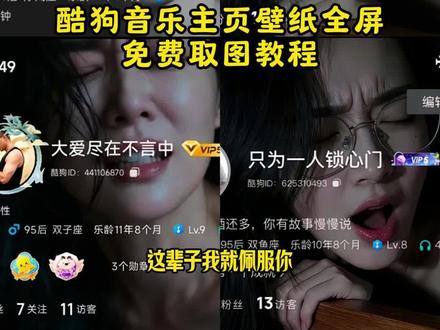 无人的岛壁纸教程,女孩戴眼镜闭眼酷狗壁纸,女孩戴眼镜闭眼酷狗壁纸是谁,女孩戴眼镜闭眼酷狗壁纸,酷狗音乐主页背景图,酷狗音乐主页壁纸全屏怎么设置,酷狗音乐主页壁纸全屏,女戴眼镜张嘴背景图,#即梦ai #酷狗音乐主页壁纸全屏 #女戴眼镜张嘴背景图 #女孩戴眼镜闭眼酷狗壁纸 #酷狗音乐背景图 ,女孩戴眼镜闭眼,戴眼镜闭眼酷狗壁纸,女孩戴眼镜闭眼酷狗壁纸色,女孩戴眼镜闭眼壁纸,酷狗个人主页全屏封面,酷狗主页全屏壁纸怎么设置,酷狗个人主页全屏封面怎么设置,酷狗个人主页全屏封面,女孩戴眼镜闭眼酷狗壁纸,酷狗音乐主页壁纸全屏,酷狗个人主页全屏封面图片,酷狗背景图,酷狗音乐主页背面图,酷狗背景图覆盖效果,酷狗个人主页壁纸,酷狗音乐主页背面图怎么换,酷狗主页全屏壁纸怎么设置,酷狗音乐主页背面图怎么换,酷狗音乐主页壁纸全屏,酷狗音乐主页背面图在哪,酷狗女戴眼镜张嘴壁纸,女孩戴眼镜闭眼酷狗壁纸,酷狗音乐个人页面背面图怎么换,酷狗音乐背景图,酷狗音乐主页,酷狗音乐个人主页怎么设置全屏封面,酷狗封面女图片,酷狗封面女孩是谁,酷狗封面女图片下雪,酷狗歌单封面里的那个女的,酷狗封面女图片,酷狗封面女图片动态图,酷狗封面女图片无水印,酷狗封面图片,酷狗封面女图片高清版,酷狗封面,酷狗歌单封面图片,酷狗主页高级感,酷狗主页全屏壁纸怎么设置,酷狗音乐主页背面图,酷狗主页高级感,酷狗主页壁纸,酷狗主页高级感图片,酷狗背景图,酷狗个人主页全屏封面,酷狗主页高级感动态壁纸,酷狗主页高级感新版本,酷狗主页怎么变高级酷狗音乐主页背面图,酷狗音乐主页壁纸全屏,酷狗音乐主页背面图,酷狗音乐主页背面图怎么换,酷狗音乐个人主页怎么设置全屏封面,酷狗音乐背景图,酷狗音乐主页背面图原图,酷狗音乐主页高级感,酷狗音乐主页,酷狗音乐文案,酷狗背景图,女戴眼镜张嘴背景图,酷狗音乐主页背面图,酷狗背景图,酷狗背景图覆盖效果,酷狗音乐主页壁纸全屏,女戴眼镜张嘴背景图大全,酷狗背景怎么换,酷狗背景,酷狗音乐个人主页怎么设置全屏封面,惊艳的背景图,戴眼镜闭眼酷狗壁纸,女戴眼镜张嘴背景图,戴眼镜闭眼张嘴壁纸全屏,戴眼镜闭眼酷狗壁纸,