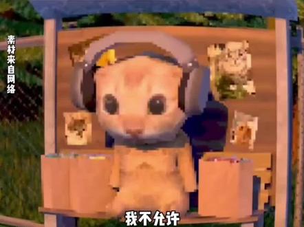 前方含喵量超标#阿米嘎蒂朵喵喵歌 #montagemmiau #音乐分享 #汽水音乐