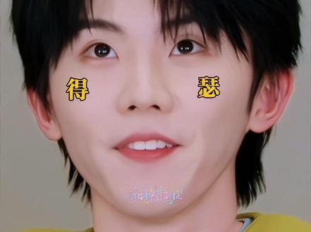 你是说时代少年团的下饭团综又要来了? #时代少年团#综艺 #抽象#搞笑