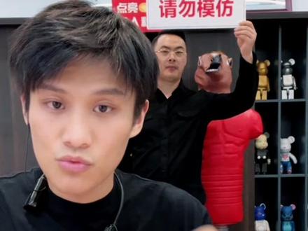最后大杨哥气的方言都说出来了!看到最后不笑拉黑我!#小杨哥直播回放 #搞笑 #专治不开心 #看一遍笑一遍