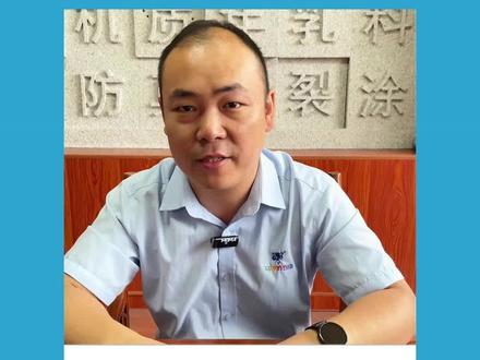 你买的仿石漆到底是不是硅丙乳液?