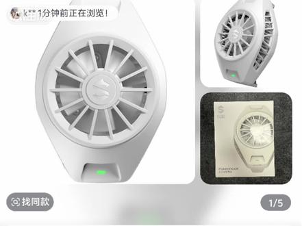 莫名又有库存的小米黑鲨一代冰封散热背夹体验 #热门 #黑鲨6pro散热器 #红魔
#小米冰封散热背夹 #小米