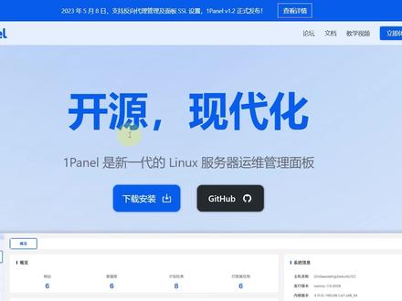 服务器搭建教程监控 330bcb449919c27414d1737ffae9a725~tplv-dy-resize-origshort-autoq-75:330.jpeg?x-expires=2016720000&x-signature=IAHJDb%2BRcBztCt7mMNvDOmuiX40%3D&from=3213915784&s=PackSourceEnum_AWEME_DETAIL&se=false&sc=cover&biz_tag=pcweb_cover&l=20231201000013B660DC55B1BC8032B4AE