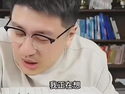 🤯张雪峰老师这表情!到底啥让他头皮发麻?#古诗词的魅力 #张雪峰老师