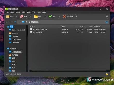 #真实生活分享计划 你要的无敌解压缩软件来了#电脑#电脑小技巧