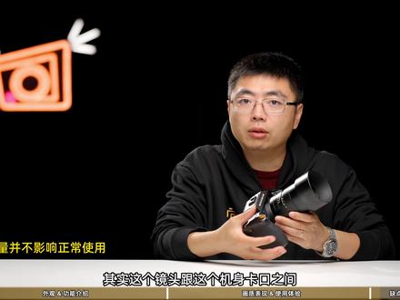 什么你膨胀啦?这都敢看?哈苏XCD 2,5/90V镜头评测
