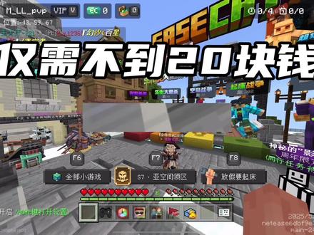 |鼠标测评|狼蛛S31
#我的世界#DC#测评