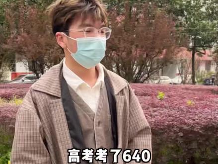 #医学生 高考多少分才能被华中科技大学同济医学院录取?#学历 #高考 #武汉同济医院