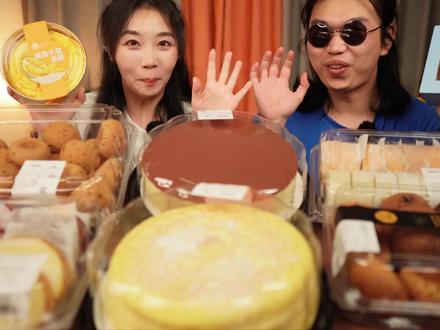 万万没想到这些甜品里居然藏着这么多科技与狠活!? #甜品 #山姆会员店 #盒马鲜生 #瑞士卷 #榴莲千层