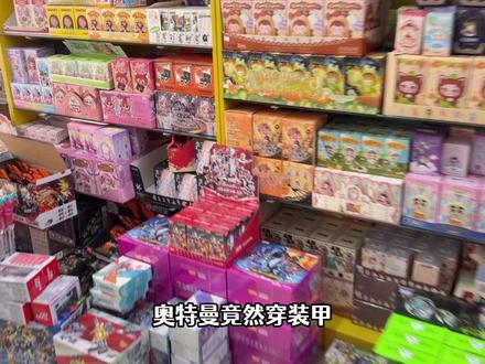 赛罗机动奥特曼合体打怪兽,隐藏奥特曼装甲限制解除 #玩具 #布鲁可奥特曼 #奥特曼 #积木人