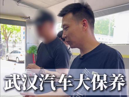 大众途观L六万公里大保养 #大众途观L#武汉蟹老板修车 #汽车大保养 #汽车维修保养 #更换变速箱油