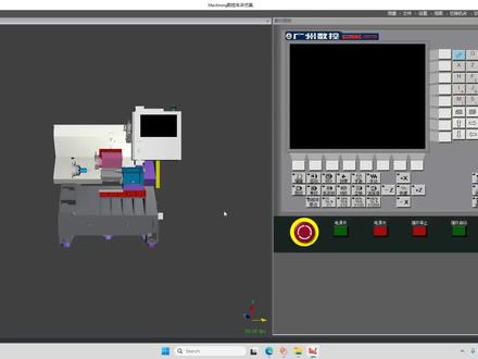 广数980TDi系统基本操作:试切对刀 #cnc编程 #数控编程
