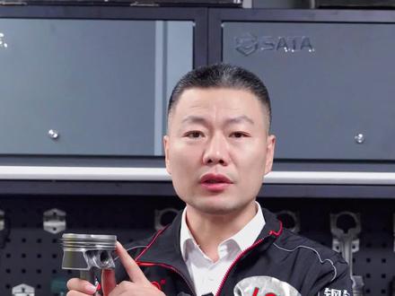 你知道活塞上的几个环分别有什么作用吗?#烧机油 #除碳 #零公里