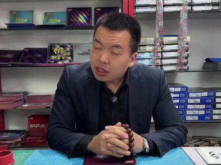 龙5 X 时间是最好的见证者,诚信是人生最硬的标签。事业是实现人生价值的途径。10年后依旧能存在的行业🈶️多少?人生是长跑,选择对的人选择对的赛道。没有捷径也没有横福,只有持之以恒、脚踏实地的慢行,10年后您再回看周围的人,您是一道不一样的风景#狂飚龙5x #狂飚3套胶 #内置底板 #专业乒乓球拍贴胶皮