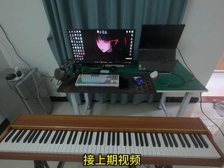 钢琴如何连接电脑? #电钢琴 #钢琴 #新手学钢琴 #自学钢琴