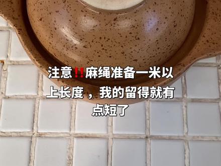 锅盖把手教程来了 老祖宗的方法太实用了
#一人食小砂锅 #锅盖把手防烫 #小妙招#邪修一下