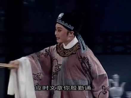 #茅威涛#陈辉玲 越剧《陆游与唐婉》(完整版1/2)