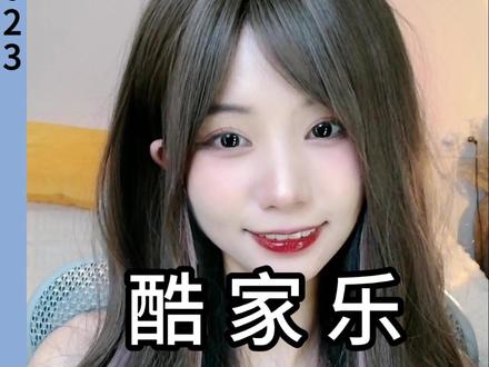 酷家乐搜不到欧模出风口怎么办?看我你就会了!#酷家乐书涵 #出风口 #吊顶设计 #艺术在抖音 #美女老板