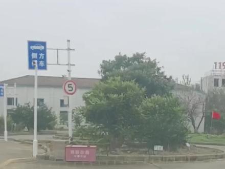 镇江市科目二东考场曲线行驶(S弯)的教学。