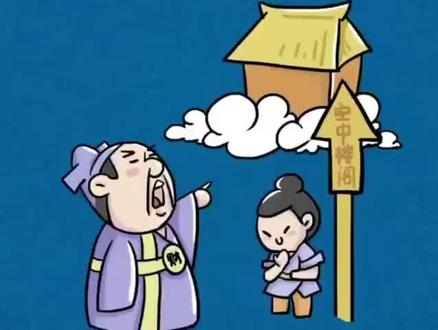 #养成阅读好习惯
今日绘本
🔹孩子一看就懂
🔹成语故事——空中楼阁!
—————————————
▪释义:意思是指悬在半空中的阁楼,比喻虚幻的事物或脱离实际的空想。
▪出处:《二程全书·遗书》:“邵尧夫犹空中楼阁。”
▪例句:制定发展规划要切合实际,万不可如空中楼阁,毫无价值。