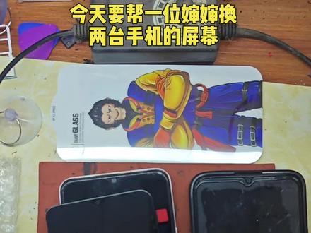慢慢开始有点基础了 可以帮身边的人 看一下手机的问题了#修手机 #手机维修拆机 #数码科技 #手机维修拆屏 #修手机的日常