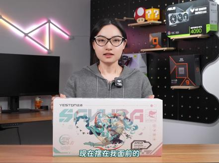 盈通花嫁9070xt需要多大的机箱-抖音