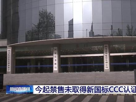 电动自行车新国标全面实施,一起来看看有哪些变化?