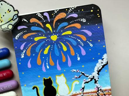 丙烯马克笔的浪漫:红墙烟火小猫咪教程❤️ 2026,愿有人陪你看遍烟火与四季!
新年就画这个,氛围感直接拉满!#丙烯马克笔绘画 #艺术在抖音 #艺术种草指南 #抖音年味艺术图鉴 #初描丙烯马克笔