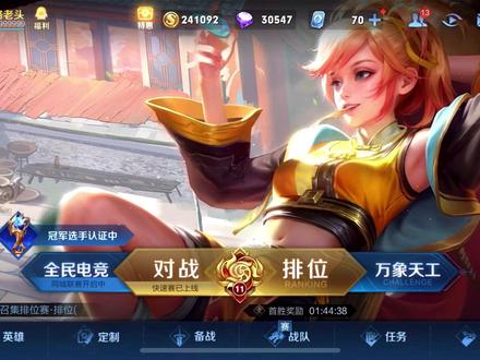 最强打野:盘点新赛季刷风暴龙王最快的英雄!仅仅只用了六秒?