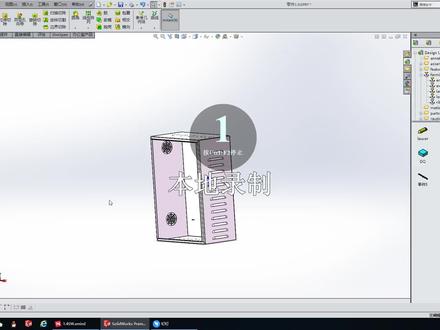 Solidworks钣金自定义成型工具使用时报错的原因分析及解决方法 #机械设计 #三维建模