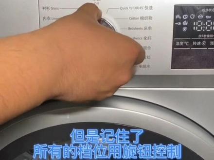 #洗衣机 #好物推荐🔥 #居家好物 #好物分享🔥 @抖音小助手