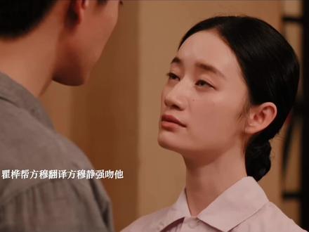 方穆静打算去江城#纯真年代的爱情集集搞事情 #纯真年代的爱情