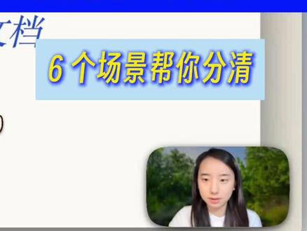 到底用Claude Code 还是Codex|分享我常用的6个场景
#打工人高效沟通 #每天进步一点 #AI #Claude #迪迪碎碎念