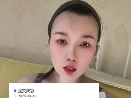 #育儿补贴 #育儿补贴新政策 你们的都到账了吗