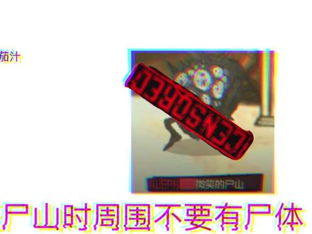 #原创 #游戏科普 灵感来源@狂笑的蛇将写诗作 无不良影响