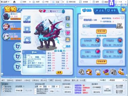 #洛克王国#洛克王国回忆
洛克王国自制刷级