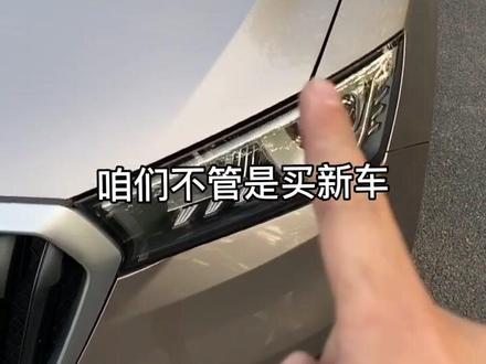 买车的时候我们都害怕被坑,教你一招,让你读懂车辆身份信息!@抖音汽车 @抖音小助手