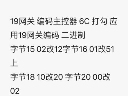 大众高尔夫八倒车影像 (车标翻转)编码教程#大众高尔夫