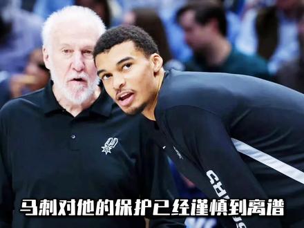 文班亚马最大的敌人,从来不是对手,是伤病2米24打后卫,文班亚马真的能一直健康吗?#文班亚马 #NBA #马刺 #未来超巨#伤病困扰