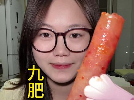 九肥一瘦终于让我买到吃上了!!!#九肥一瘦 #水晶腊肠 #广式腊肠 #腊肠 #爱吃食物的女孩子