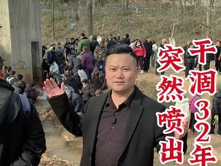 郑州贾鲁河源头泉水复涌#郑州 #贾鲁河 #郑州贾鲁河源头泉水复涌