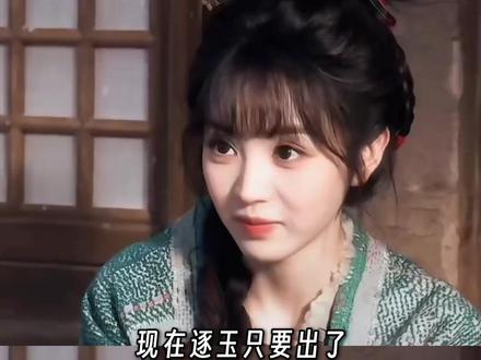 经纪人已经成为剧宣的一环了#逐玉 #张凌赫 #田曦薇