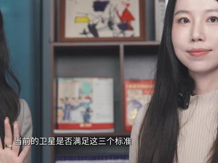 SpaceX IPO了,卫星机会来了吗? 易方达基金研究员深度解读卫星产业现在的发展现状;业绩拐点什么时候能到来呢?#spacex #马斯克 #卫星 #易方达基金 #真财实学计划